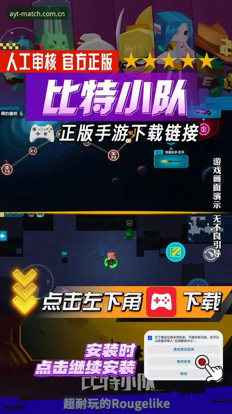 爱游戏app中国官方下载怎么下载：2025最新版安装教程与使用心得